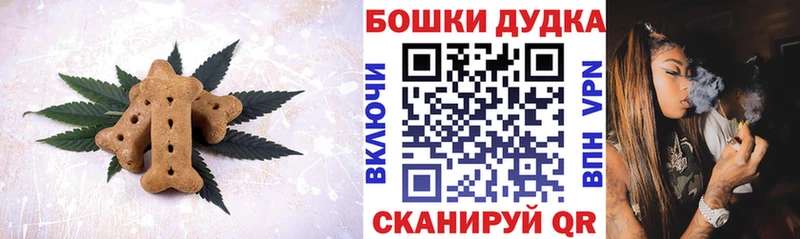 магазин продажи   hydra зеркало  Еда ТГК марихуана  Южно-Сухокумск 