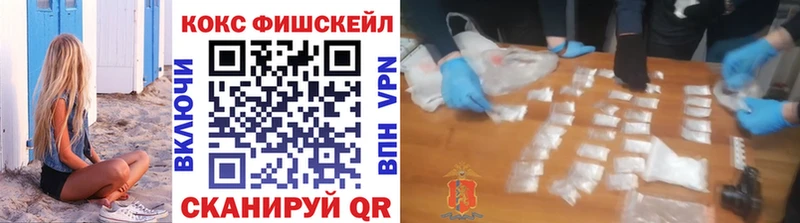КОКАИН VHQ  купить  сайты  Южно-Сухокумск 