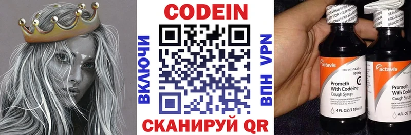 дарк нет клад  Южно-Сухокумск  Кодеин напиток Lean (лин) 