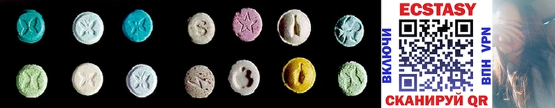 дарнет шоп  Южно-Сухокумск  omg   ЭКСТАЗИ 300 mg 