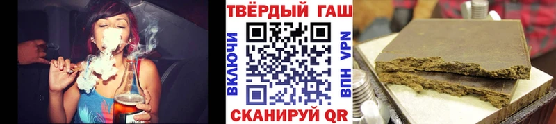 ГАШ hashish Южно-Сухокумск