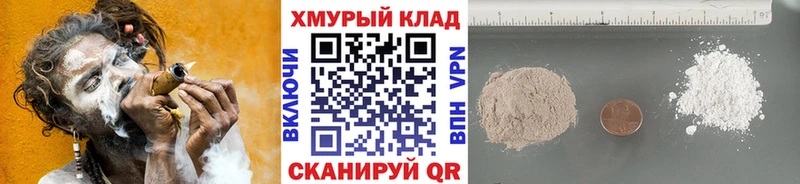 ГЕРОИН Heroin  купить наркоту  Южно-Сухокумск 