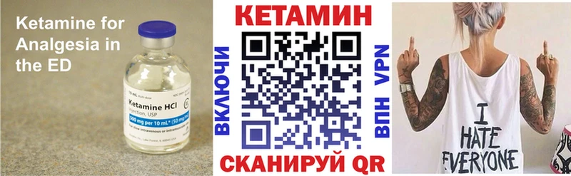КЕТАМИН ketamine  Южно-Сухокумск 