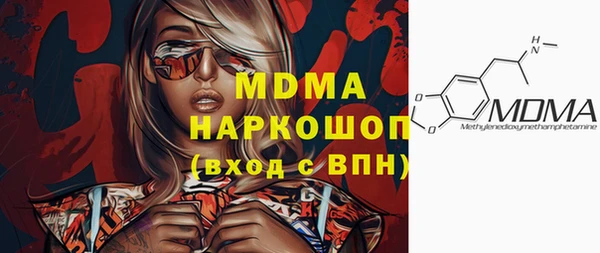 прущая мука Зеленодольск