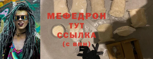 мефедрон мука Алексеевка