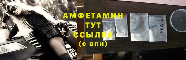 MESCALINE Зерноград