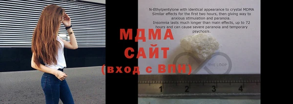первитин Абинск
