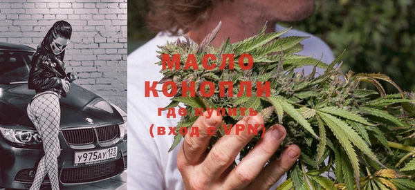 мефедрон мука Алексеевка