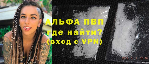 сатива Алексин