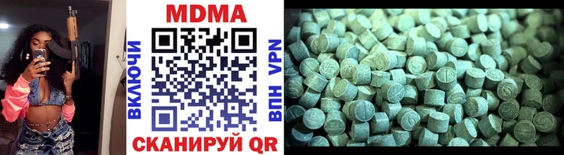 omg как войти  как найти   Южно-Сухокумск  MDMA молли 