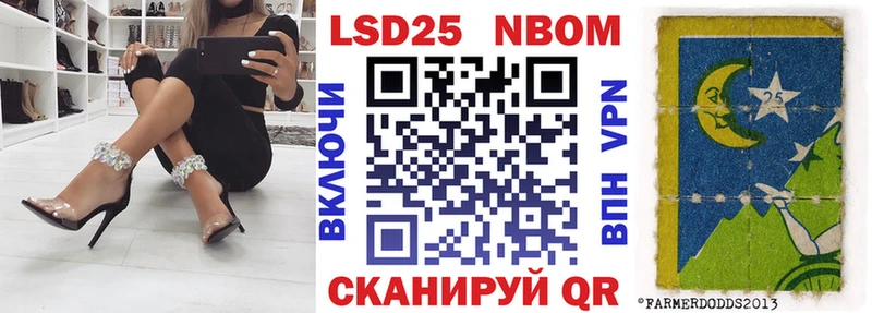 Марки 25I-NBOMe 1,5мг  OMG   Южно-Сухокумск  где найти  