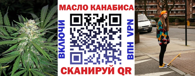 Дистиллят ТГК вейп  Южно-Сухокумск 